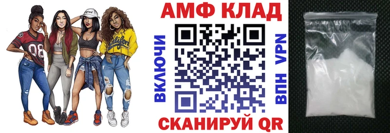 гидра tor  Волгоград  АМФЕТАМИН VHQ 