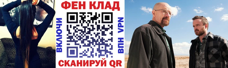 АМФЕТАМИН Розовый Волгоград