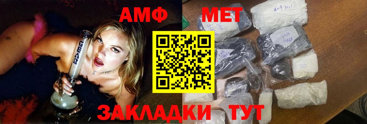 Amphetamine 98% Волгоград