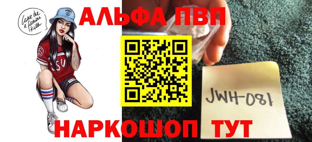 Конопля  ГАШ  Метамфетамин  Меф МЯУ МЯУ кристаллы  Волгоград  Кокаин  Вход с VPN 