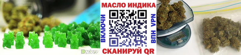 Печенье с ТГК конопля  Волгоград 
