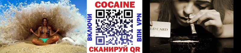 КОКАИН Боливия  OMG ссылка  Волгоград 