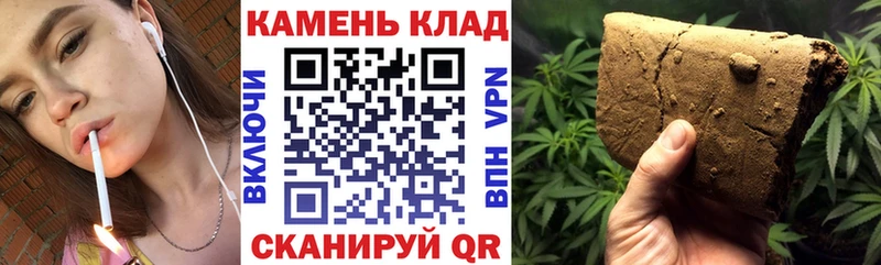 это официальный сайт  Волгоград  Гашиш hashish 