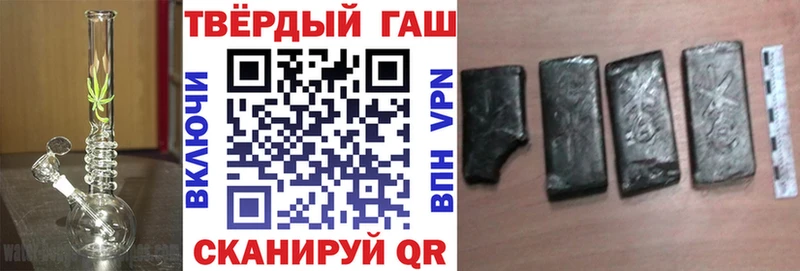 ГАШИШ убойный Волгоград