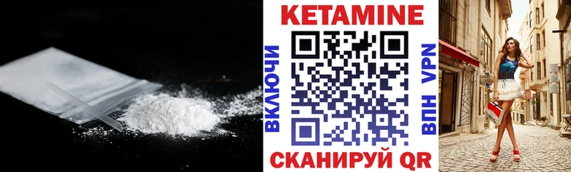 Кетамин VHQ  наркота  Волгоград 