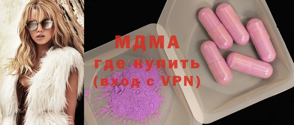 MDMA Алексеевка