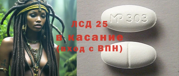 круглые Майский