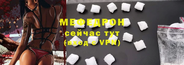 прущие крисы Магадан