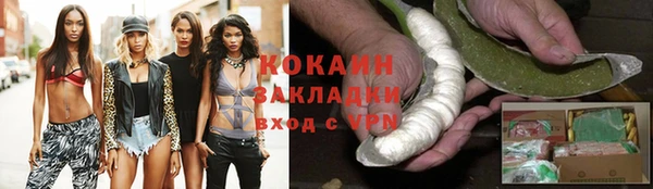 первитин Магас
