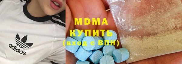 MDMA Алексеевка