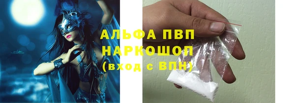круглые Майский