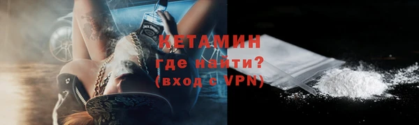 первитин Магас