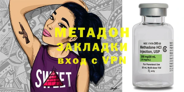 прущие крисы Магадан