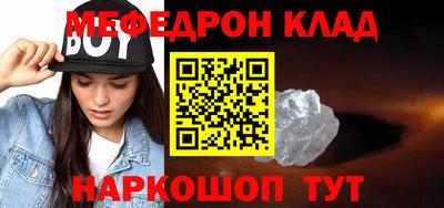 метамфетамин Аргун