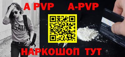 не бодяженный Апшеронск