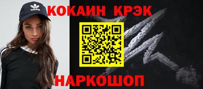 не бодяженный Апшеронск