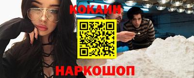 не бодяженный Апшеронск