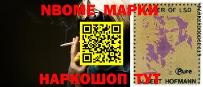 метамфетамин Аргун