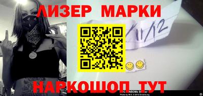 метамфетамин Аргун