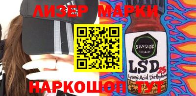метамфетамин Аргун