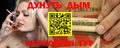 не бодяженный Апшеронск
