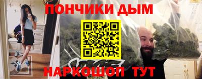 метамфетамин Аргун
