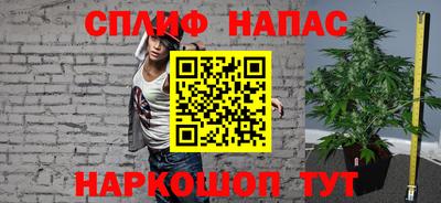 метамфетамин Аргун