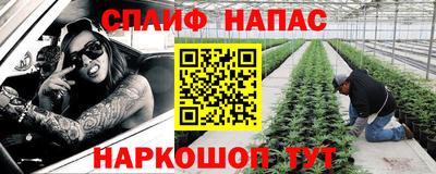 метамфетамин Аргун