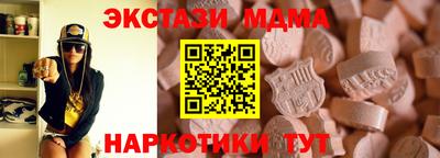 метамфетамин Аргун