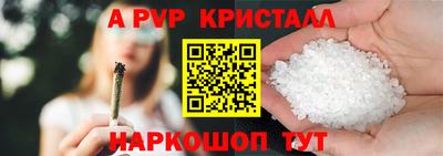 метамфетамин Аргун