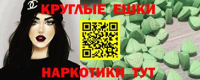метамфетамин Аргун