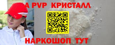метамфетамин Аргун