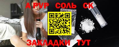 метамфетамин Аргун