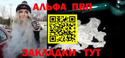 метамфетамин Аргун