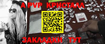 метамфетамин Аргун