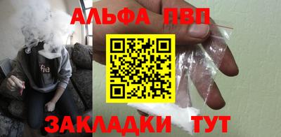 метамфетамин Аргун