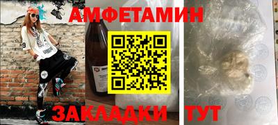 не бодяженный Апшеронск