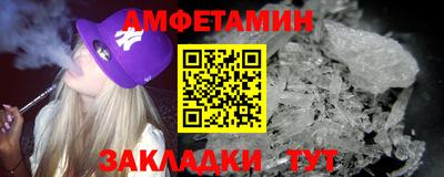 метамфетамин Аргун