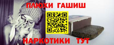 бутират Будённовск