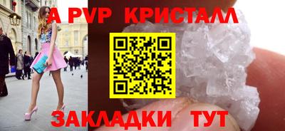 не бодяженный Апшеронск