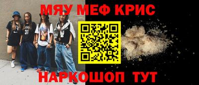 не бодяженный Апшеронск