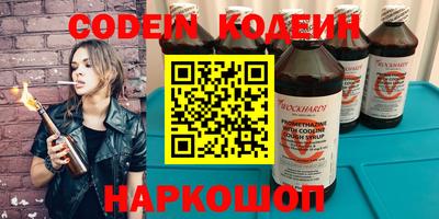 метамфетамин Аргун
