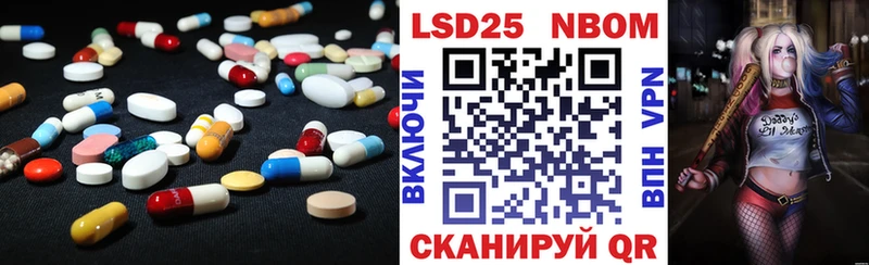 Лсд 25 экстази кислота  Волгоград 