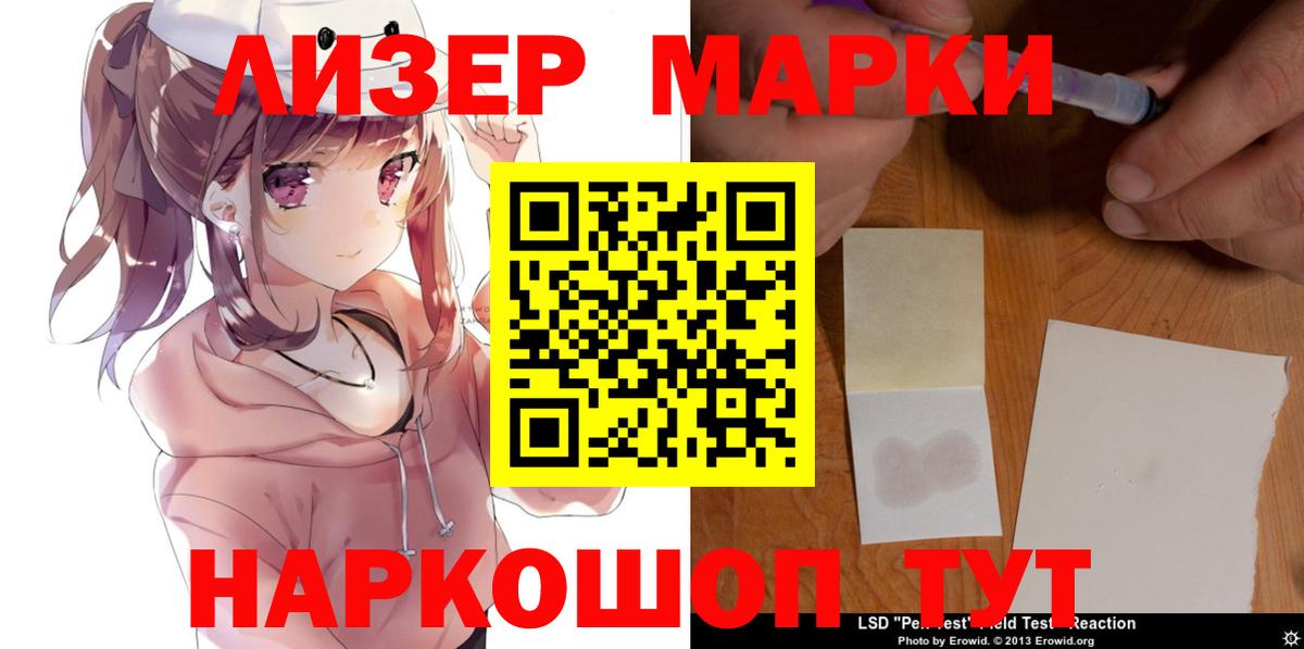 LSD-25 экстази кислота  Вход с VPN  Волгоград  ЛСД экстази ecstasy 