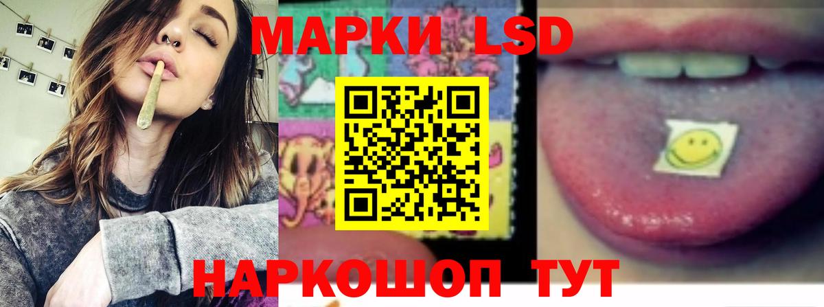 ЛСД экстази ecstasy Волгоград