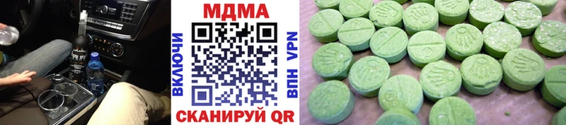 MDMA Molly  Волгоград 