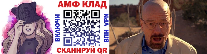 Метамфетамин винт  дарнет шоп  Волгоград 