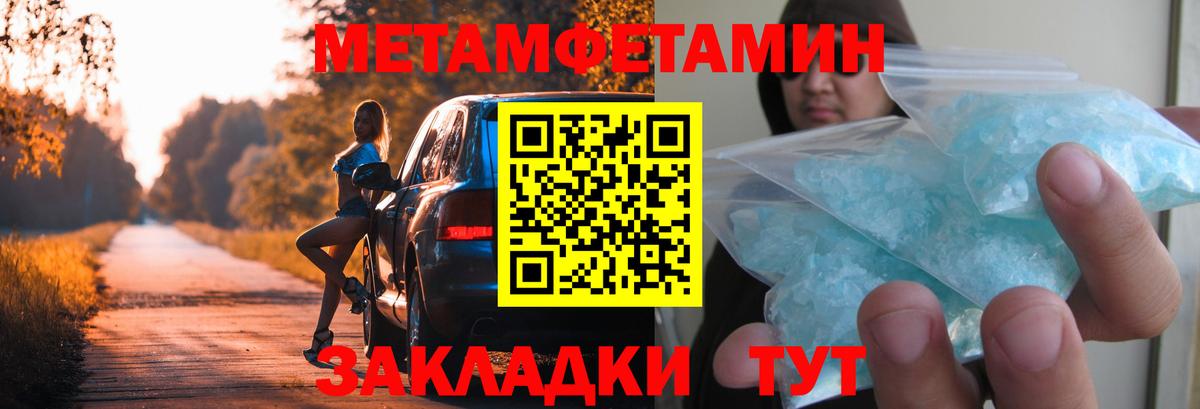 Первитин витя Волгоград