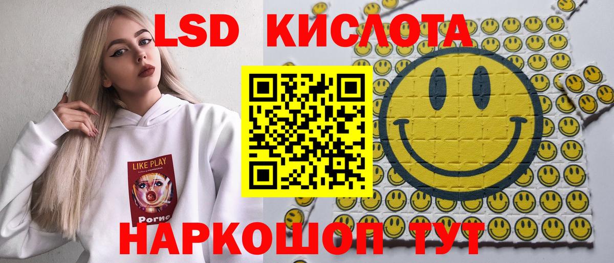 Волгоград  Марки NBOMe 1500мкг  Вход с VPN  Марки NBOMe 1500мкг 