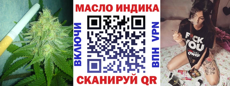 ТГК THC oil  mega ссылка  Волгоград 